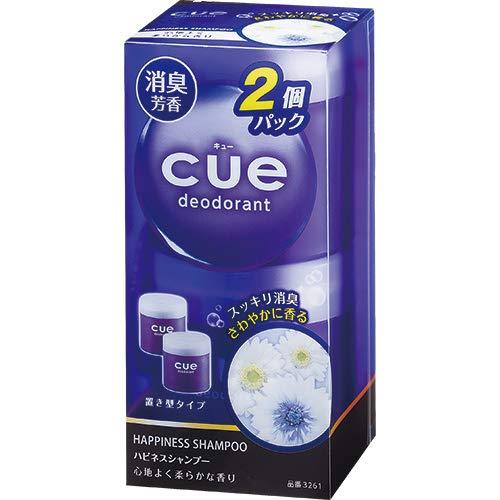カーオールCARALL 消臭・芳香剤 キュー 置き型2個パック ハピネスシャンプ- 100g×2個 3261 |  | 01