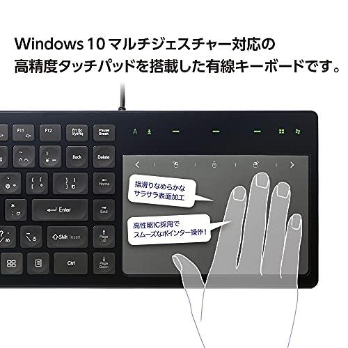 ナカバヤシNakabayashi Digio2 タッチパッド付き有線キーボード／ブラック FKB-U247BK |  | 01