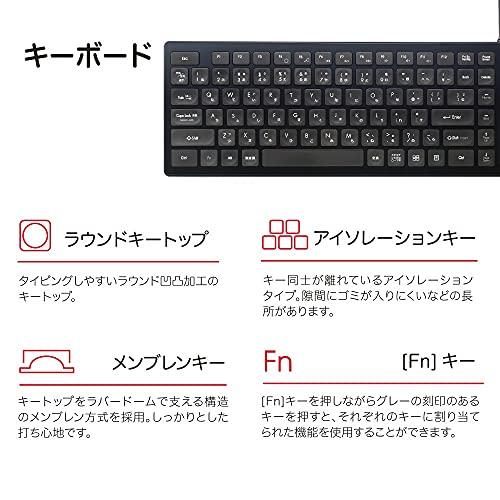 ナカバヤシNakabayashi Digio2 タッチパッド付き有線キーボード／ブラック FKB-U247BK |  | 03