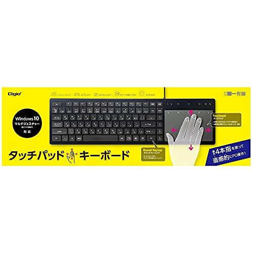 ナカバヤシNakabayashi Digio2 タッチパッド付き有線キーボード／ブラック FKB-U247BK |  | 04