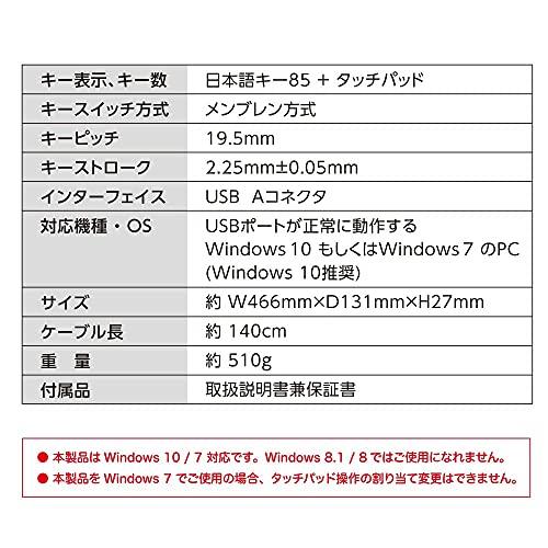 ナカバヤシNakabayashi Digio2 タッチパッド付き有線キーボード／ブラック FKB-U247BK |  | 05