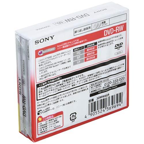 SONY ビデオカメラ用DVD-RW8cm 3枚パック 3DMW60A |  | 01