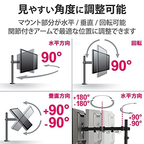 エレコム モニターアーム ノートパソコンアーム モニター ~32インチ / ノートパソコン ~15.6インチ 5軸可動 ケーブルホルダー付 DP |  | 02
