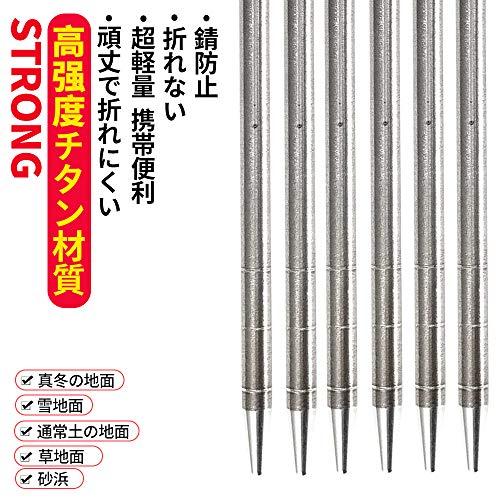 Soomloom ペグ チタン製 固定ロープ付き テント用 タープ用30cm 4本/6本/8本セット 30cm6本セット |  | 02