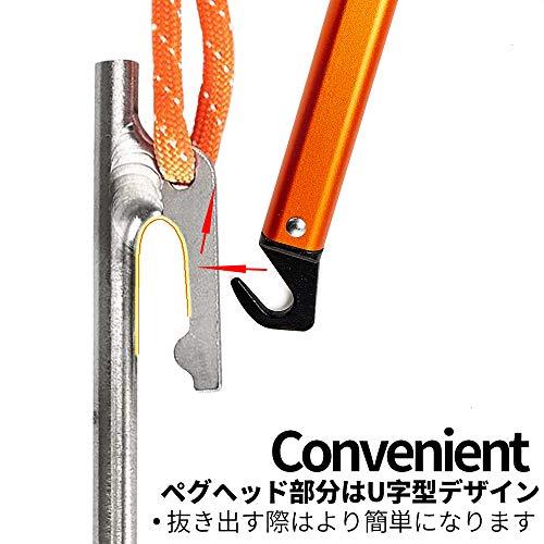 Soomloom ペグ チタン製 固定ロープ付き テント用 タープ用30cm 4本/6本/8本セット 30cm6本セット |  | 05