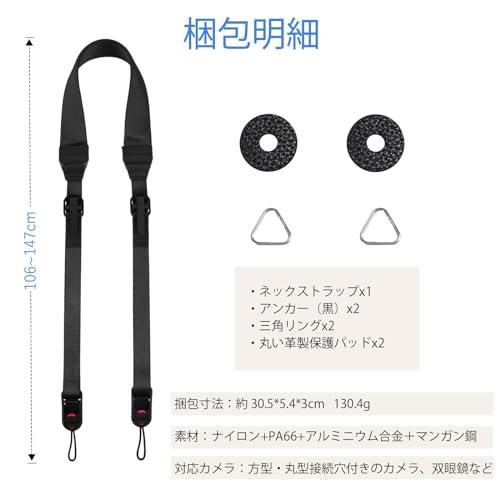 Yullmu 新型3層構造 カメラストラップ カメラネックストラップ 一眼レフカメラ アンカー設計 長さ調節可能 黒 |  | 06