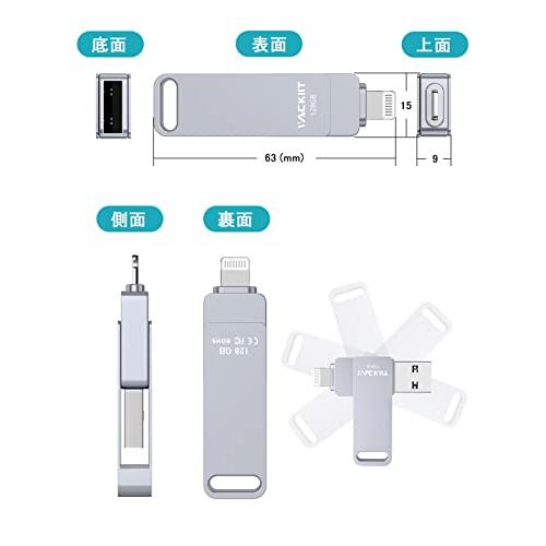 VackiitMFi認証取得iPhone用 usbメモリ iphone対応 Lightning メモリー iPad用 フラッシュドライブ lig｜solvertex｜06