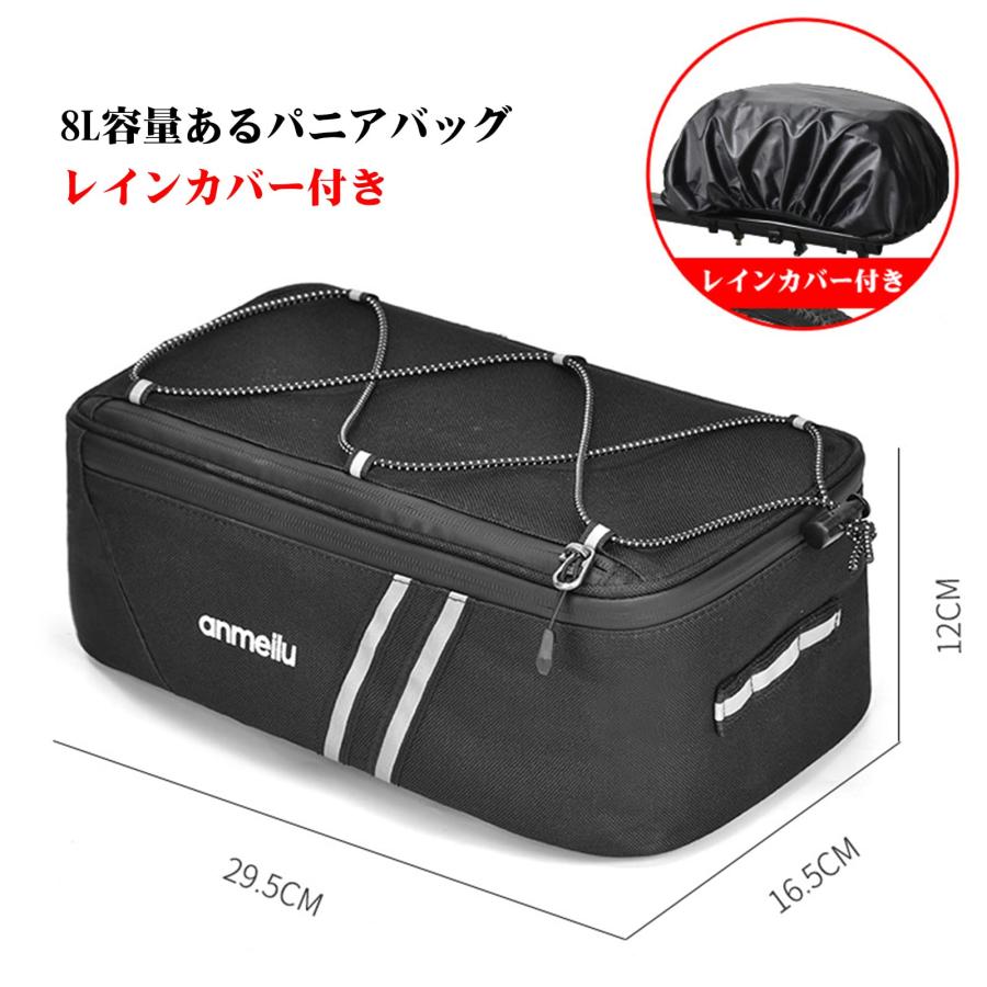 OIENNI 自転車サイドバッグ リアバッグ パニアバッグ 自転車
