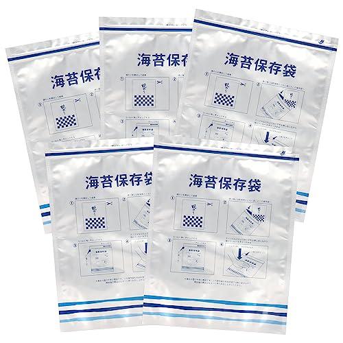 海苔保存袋 5枚セット 海苔保存用 アルミ袋 チャック袋 保存袋 密閉 湿気対策 パリパリ感 全型海苔 全型サイズ | 
