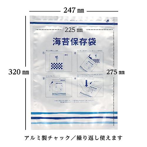 海苔保存袋 5枚セット 海苔保存用 アルミ袋 チャック袋 保存袋 密閉 湿気対策 パリパリ感 全型海苔 全型サイズ |  | 01