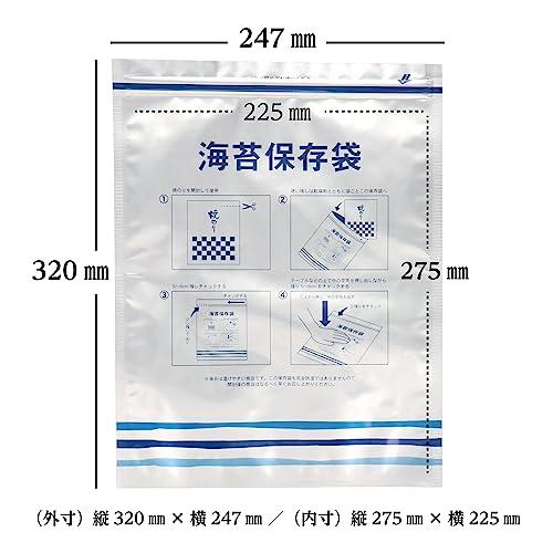 海苔保存袋 5枚セット 海苔保存用 アルミ袋 チャック袋 保存袋 密閉 湿気対策 パリパリ感 全型海苔 全型サイズ |  | 03