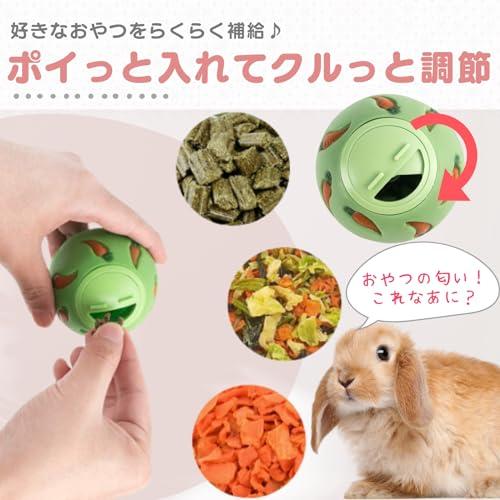 Mollemii うさぎ おもちゃ ボール 遊びながらおやつをGET コロモグ 7.5cm イエロー |  | 02