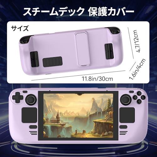 LUPAPA For Steam Deck カバー スチームデック 全面保護カバー PC素材