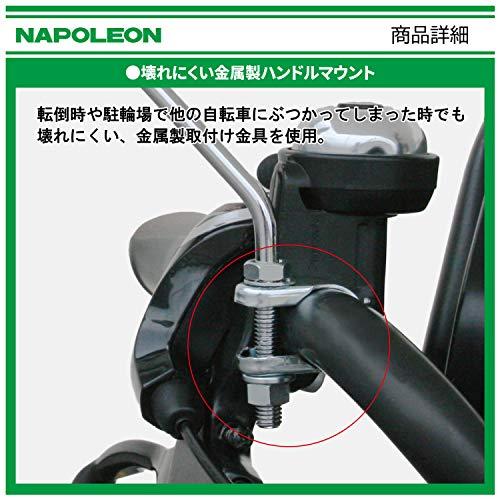 タナックスTanax 自転車 バックミラー ナポレオンサイクルミラー S-11 右側用 軽快車、電動アシスト自転車に最適 |  | 04