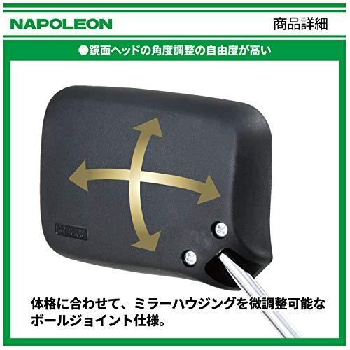 タナックスTanax 自転車 バックミラー ナポレオンサイクルミラー S-11 右側用 軽快車、電動アシスト自転車に最適 |  | 06