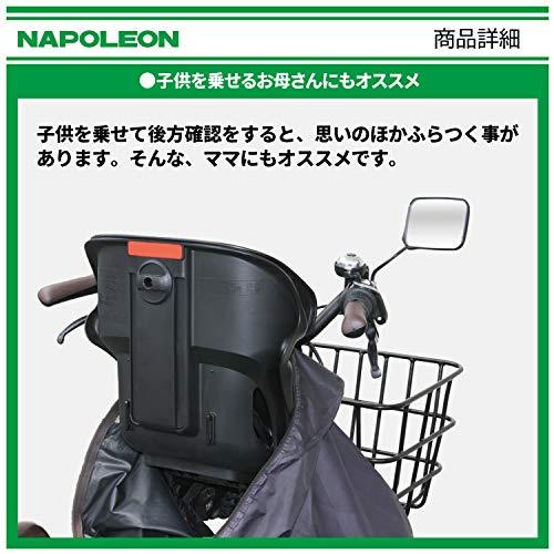 タナックスTanax 自転車 バックミラー ナポレオンサイクルミラー S-11 右側用 軽快車、電動アシスト自転車に最適 |  | 07
