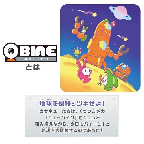 バンダイBANDAI QBINE キューバイン ピタッとメガウサロケット合体セット 対象年齢 3 才以上 |  | 05