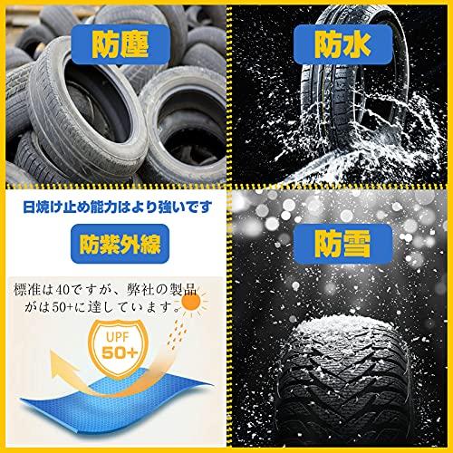 LIBZAKI タイヤカバー 屋外 防水 4本タイヤ保管 厚手300D 幅73*高さ110cm 普通車用（15/16/17/18インチ） |  | 01