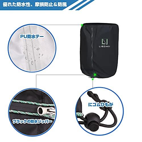 LIBZAKI タイヤカバー 屋外 防水 4本タイヤ保管 厚手300D 幅73*高さ110cm 普通車用（15/16/17/18インチ） |  | 03