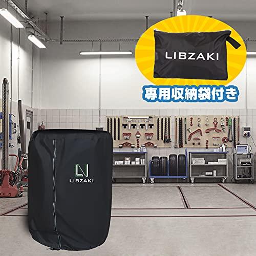 LIBZAKI タイヤカバー 屋外 防水 4本タイヤ保管 厚手300D 幅73*高さ110cm 普通車用（15/16/17/18インチ） |  | 06