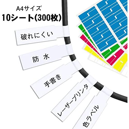 ケーブルラベル ケーブルタグ 白 ホワイト 配線識別 lan 手書き可能 300枚 白（300枚-新たな包装） |  | 05
