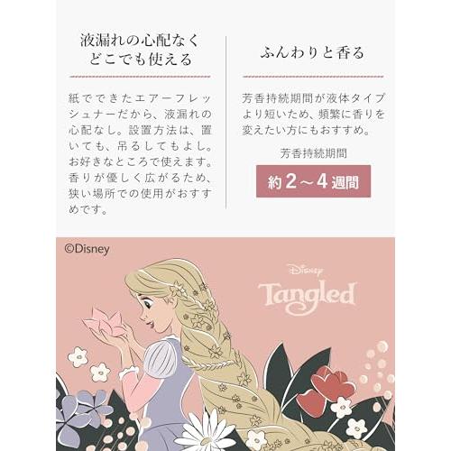 ラプンツェル 芳香剤 吊り下げ ムスク リリー John's Blend ジョンズブレンド エアーフレッシュナー OA-JOD-13-1 |  | 03