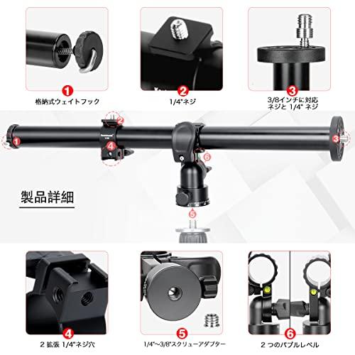 エクステンションアーム ×3本セット +おまけダボ付き ⚫︎ Koolehaoda三脚ブームアーム 長42cm水平センターポール三脚