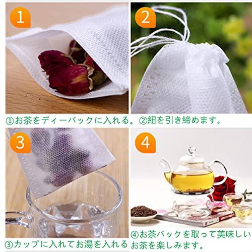 YFFSFDC使い捨て 袋 200枚入りティーバッグ 巾着袋 不織布ティーパック 紅茶 緑茶 麦茶 コーヒー のフィルター ルースリーフティー＆ |  | 02