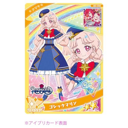 ひみつのアイプリ ひみつのアイプリミルフィーカード vol.2 BOX |  | 01