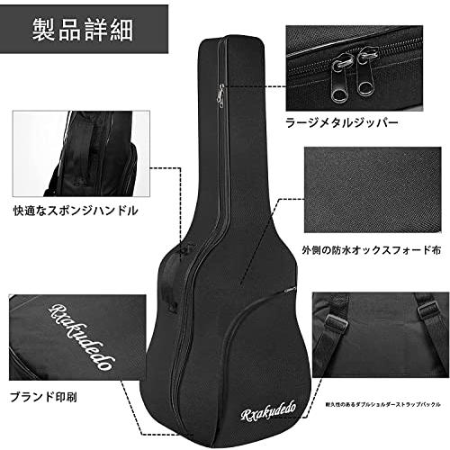 Rxakudedo ギターバック アコースティックギター用 ギグバッグ ソフト