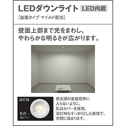 パナソニックPanasonic LED ダウンライト 天井埋込型 60形 150径電球色 LSEB5613LE1 |  | 06