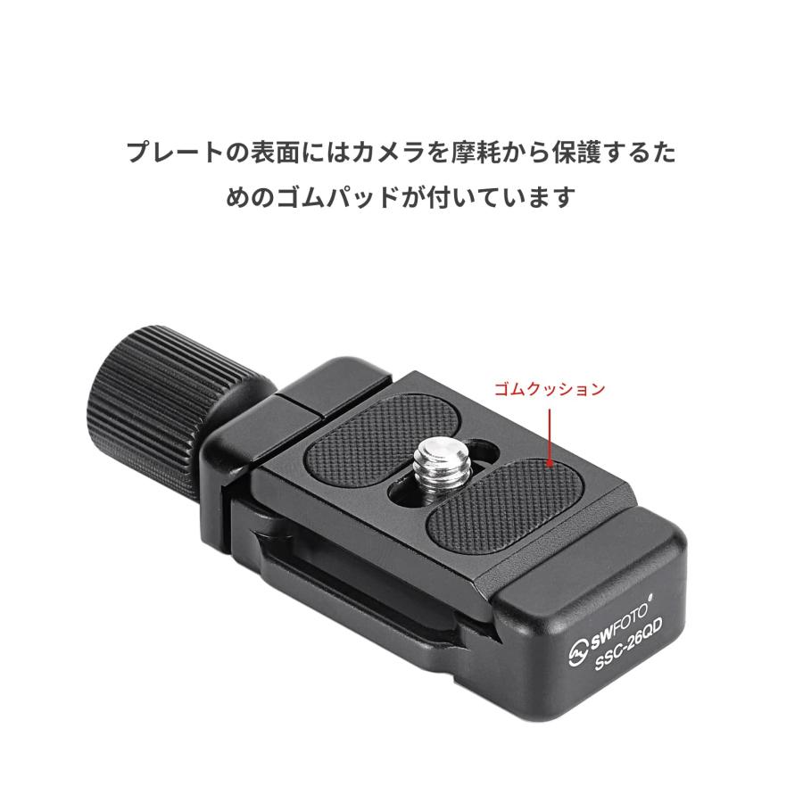 SWFOTO 26mm アルカスイス クランプ プレート 小型 アルカスイス SWFOTO 26mm アルカスイス クランプ プレート 小型 アルカスイス