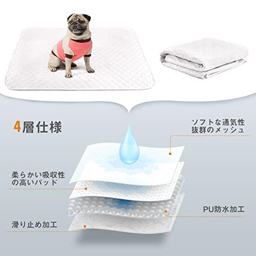 ペットシーツ 洗える 猫 犬用 おしっこパッド ペット用 トイレ下敷きマット 速乾 洗える 大判サイズ 多頭飼いに最適（ホワイトＸＬ　二枚セット |  | 02