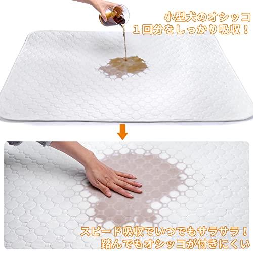 ペットシーツ 洗える 猫 犬用 おしっこパッド ペット用 トイレ下敷きマット 速乾 洗える 大判サイズ 多頭飼いに最適（ホワイトＸＬ　二枚セット |  | 03