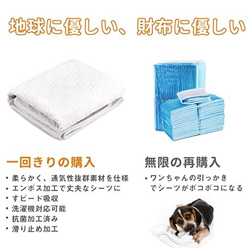 ペットシーツ 洗える 猫 犬用 おしっこパッド ペット用 トイレ下敷きマット 速乾 洗える 大判サイズ 多頭飼いに最適（ホワイトＸＬ　二枚セット |  | 04