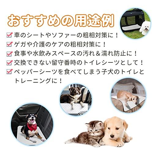 ペットシーツ 洗える 猫 犬用 おしっこパッド ペット用 トイレ下敷きマット 速乾 洗える 大判サイズ 多頭飼いに最適（ホワイトＸＬ　二枚セット |  | 06