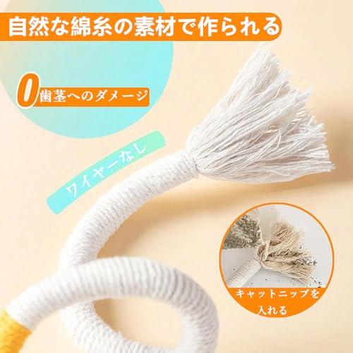 猫 玩具 噛むおもちゃ 紐 切れない 3点セット 噛むスティック 歯のクリーニング 歯磨き 猫のおもちゃ 運動不足解消 肥満解消 ストレス解消 |  | 02