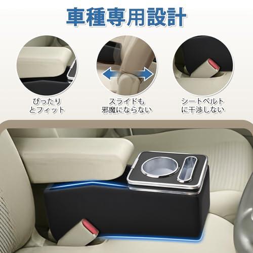 J-PREMIS スズキ エブリイワゴン コンソールボックス da17w da17v 車用アームレスト 車内収納ボックス ドリンクホルダー カッ |  | 03