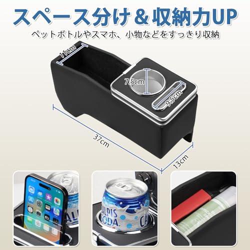 J-PREMIS スズキ エブリイワゴン コンソールボックス da17w da17v 車用アームレスト 車内収納ボックス ドリンクホルダー カッ |  | 04