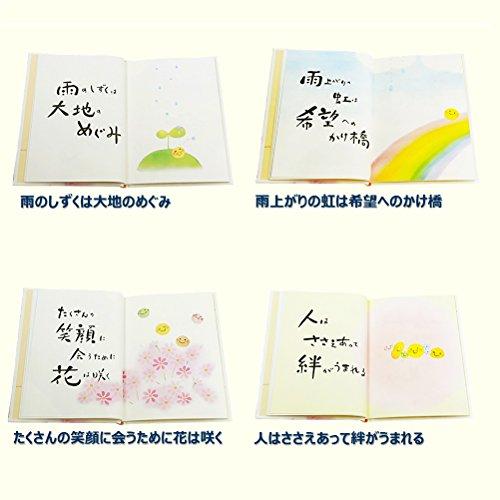 学研ステイフルGakken Sta:Ful バースデーカード メッセージブック まる B10026 |  | 02