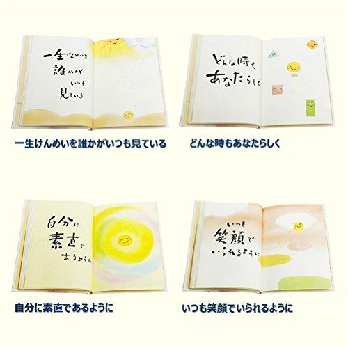 学研ステイフルGakken Sta:Ful バースデーカード メッセージブック まる B10026 |  | 03