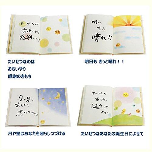 学研ステイフルGakken Sta:Ful バースデーカード メッセージブック まる B10026 |  | 04
