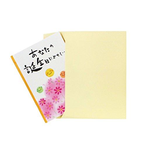 学研ステイフルGakken Sta:Ful バースデーカード メッセージブック まる B10026 |  | 06