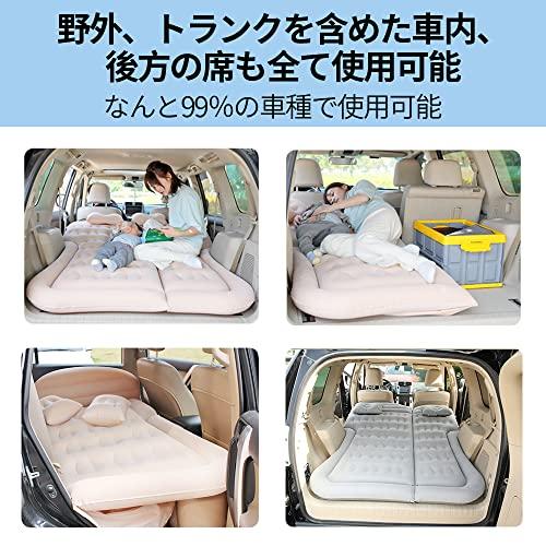 車中泊マット 車載 エアーベッド 独立サポートエアクッション 車用ベッド 災害 Amazon.co.jp: 車中泊マット 車載 エアーベッド 車中泊 グッズ 分離