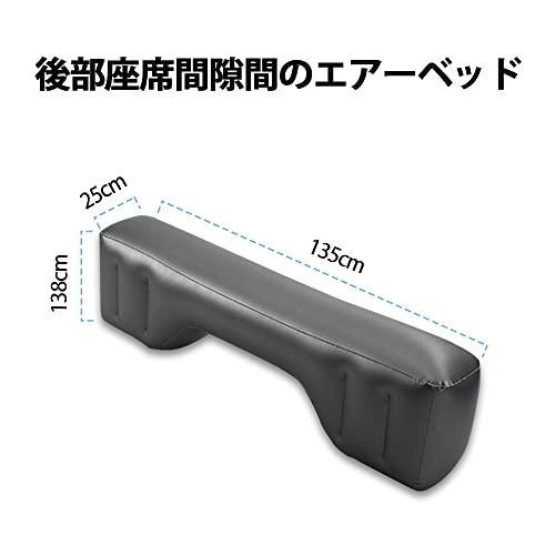 エアーマット、車中泊マット 車載 エアーベッド、独立サポートエア