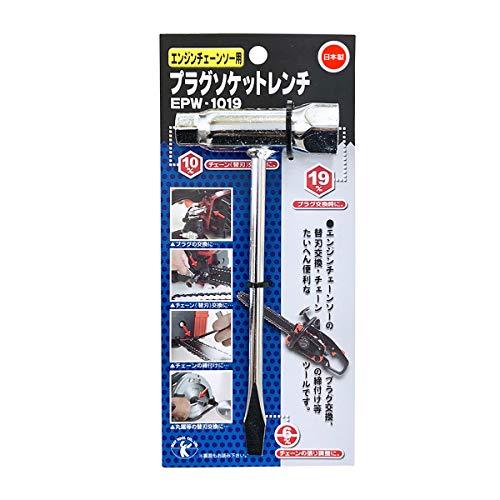 ベストツール エンジンチェーンソー用 プラグソケットレンチ ベスト EPW‐1019 全長:160×ソケット部:10×19×ドライバー部:-6m |  | 05