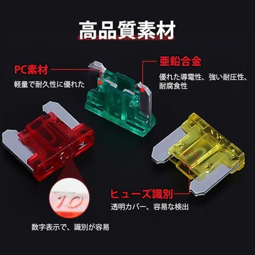 UrbanPulse 低背ヒューズ 車ブレードヒューズ 5A 7.5A 10A 15A 20A 25A 30A 低背 ヒューズセット 小型平型ヒ |  | 02