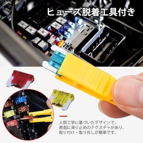 UrbanPulse 低背ヒューズ 車ブレードヒューズ 5A 7.5A 10A 15A 20A 25A 30A 低背 ヒューズセット 小型平型ヒ |  | 03