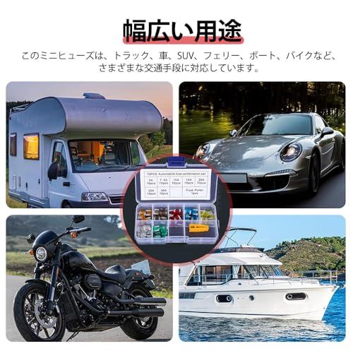 UrbanPulse 低背ヒューズ 車ブレードヒューズ 5A 7.5A 10A 15A 20A 25A 30A 低背 ヒューズセット 小型平型ヒ |  | 05