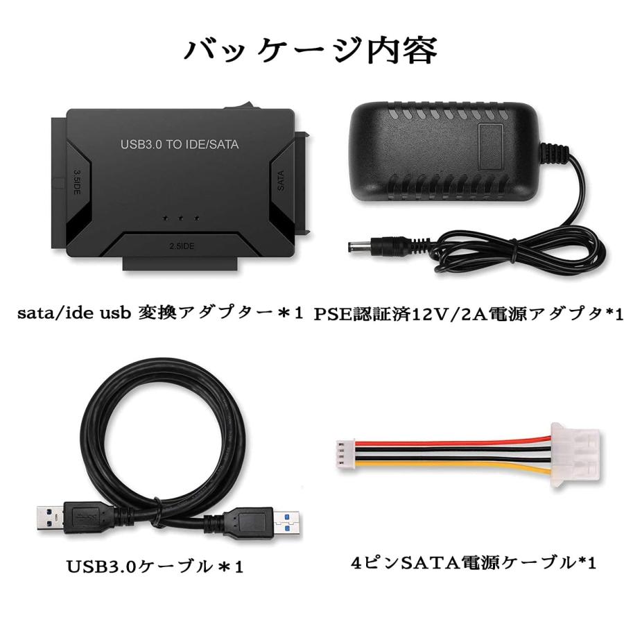 Runbod SATA USB 変換ケーブル 3.5インチ HDD IDE 2.5インチ SSD
